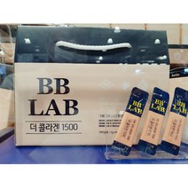 BBLAB 윤아 비비랩 더콜라겐 1500 2gx90포 넉넉한 유통기한, 2개