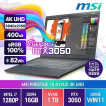 [노트북가방/무선마우스 증정] MSI 프레스티지 15 A12UC RTX3050 인텔 i7 가벼운 고해상도 고사양 노트북 PC, A12UC 4K, WIN11 Home, 16GB, 1TB, 코어i7, 블루