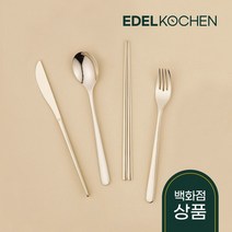 루나 커트러리 1인조 세트 샴페인골드 유광무광, 샴페인골드(유광)