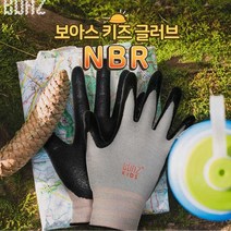 보아스 키즈 글러브 NBR 어린이 안전장갑 체험장갑, 10~14세
