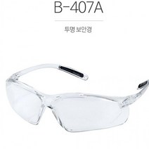 LDF방역고글 주다사 보안경김서림 고글 보호구 오토스테크 안전 B407A 방지 보안경 쉴드의료용고글 승무원 고글, 옵션_OTOS 보안경 B-407A