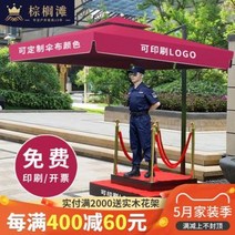 대형파라솔 야외 그늘막 폴딩 천막 형상초소 우산 보안 우산업체 입초대 양산 대형 노점상 아웃도어 파라솔 위에 우산