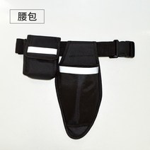 전동 전기 코햄 호환 SK5 칼날 가위 25 30 mm 티타늄 세트 배터리 충전지 충전기-본체x, 힙색(본체X) + 1개