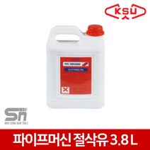 공성 파이프머신 절삭유 Red Oil 3.8L 배관용 머신오일 탭핑유 유성