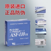 보온테이프 은박 단열 테이프 일본수입 ASF-110FR 테프론 고온 순필름, 03 크림 0.08mm두꺼움X25mm와이드X10m길이