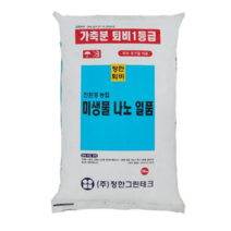 화분월드 미생물 나노 일품 퇴비 20kg, 2개