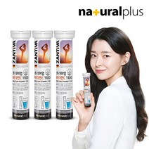 내츄럴플러스 권나라 독일 잔티바 발포 비타민C 1100 20정 3통 60일분
