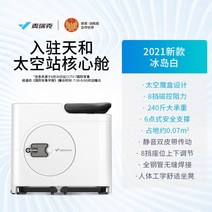 홈짐 스피닝 다이내믹 인도어 자전거 스핀 바이크 유산소 운동 재활용 다이어트 운동, B