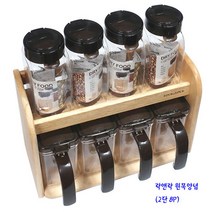 락앤락양념병세트-슬림원목양념통세트(HPL949S8)-2단8P-브라운, 8개