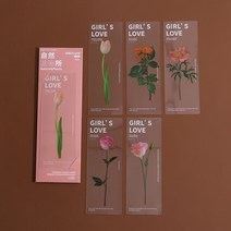 각인 책갈피 5개 자연 식물 반투명 북마크 독특한 개인화 책 페이지 마커 학생 교사 소녀 사무실 학교 선물, 03 C