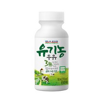 파스퇴르 저온살균 유기농우유 180ml, 10개