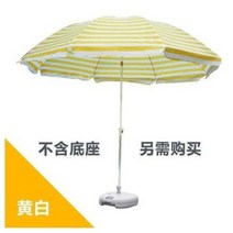 감성 대형파라솔 파라솔 옥상 대형 휴대용 횡단보도 테라스 볏짚 바람막이 정원 비치 낚시, H
