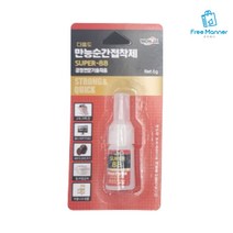 다용도 만능 초강력 순간 접착제 6ml 공업 전문가용 금속 섬유 플라스틱 목재 가죽 도자기 본드, 1팩