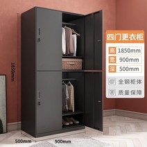 학교사물함 사우나 체육관 기숙사 육군관물함 사무실 보관함 라카 철제 대학교, 1.4mm, 4도어 사물함 - 두꺼운