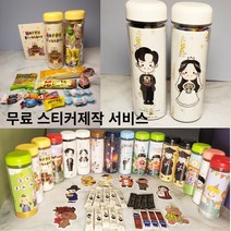 결혼 생일 돌잔치 웨딩촬영 간식 꿀 커피 문구 답례품 군인 어린이집 구디백 학원 교회 회사 행사 유치원 개업 승진 체육대회 야유회 워크샵 송년회 텀블러 단체 선물 선샤인마켓, 11.졸업, 문구5종세트
