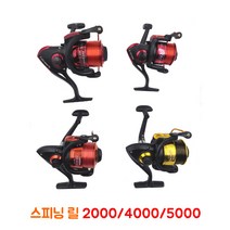 연피싱 원투 스피닝릴 막릴 2000 4000 5000, 5000번 레드