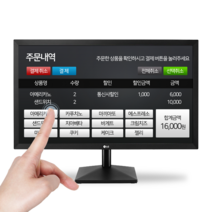 LG전자 24인치 터치 모니터 HD LED 24EN430H 터치스크린, 단품