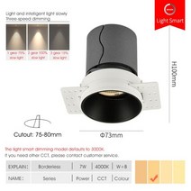 SCON 임베디드 보더리스 LED 스포트라이트 실내 디밍 COB 상업용 다운라이트 12W 가정용 천장 거실 조명, 7W Smart light, 09 7W Smart light
