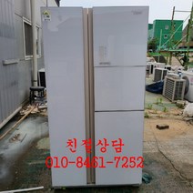 중고냉장고 - 양문형냉장고 삼성냉장고 엘지냉장고 (설치비 별도), 중고냉장고 엘지