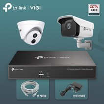 [목포/전남설치]티피링크 VIGI 300만화소 식당 학원 사무실 공사현장 상가 병원 공장 원룸 빌라 전원 주택 건물 CCTV, 그외지역, 선택안함, 4MP C340 4.0mm(1대)