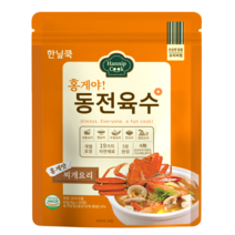 한닢쿡 동전육수 20알 홍게맛 다시 생각나는 진한 국물요리 한알 캠핑 샤브샤브 코인육수 해물탕, 1개, 80g