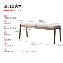 교회 장의자 진찰 병원 약국 은행 로비 긴의자 휴게실 대기 가벼운 회전 원목 수강용 원목, 스툴B_호두_흰색