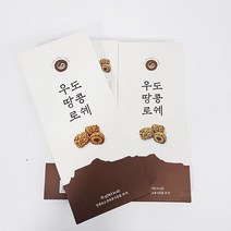 플러스제주 우도땅콩로쉐 10개입*30 / 1카톤 원조로쉐, 30개