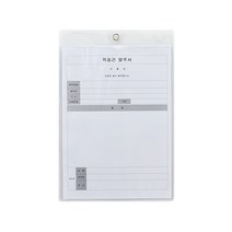 미리사몰 A4 B4 A3 각대봉투 서류봉투 무지봉투 행정봉투 레자크봉투 편지봉투 단창봉투 쌍창봉투 경질봉투, A4경질봉투(10개입):세로형(군)