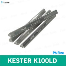 Kester 무연바납 K100LD/SN99.3% CU0.7%/500g/막대납/봉납/디핑납