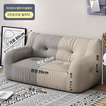 더블으른 소파 다미 싱글 네트 레드 렌탈 하우스 인, 초대형 럭셔리 더블 모델 [베이지와 라이트 그레이]