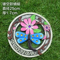 정원 잔디 디딤석 장식 데코 바닥돌 판석 조경석 돌 마당 디딤돌 현관 전원주택 꾸미기, AB