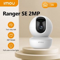클라우드CCTV 홈캠 스마트폰 cctv IMOU 실내 보안 카메라 레인저 AI 인간 감지 감시 무선 IP 4X 디지털 줌 SE 2MP 4MP, [01] Ranger SE 2MP, [02] 미국 플러그, [01] 3.6mm