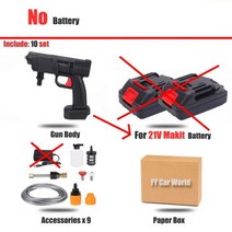 100Bar 무선 고압 세차 건 30000mAh 거품 발생기 물총 스프레이 클리너 마끼다 세차기, 해외배송, 유형 1
