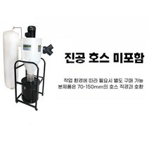 공업용 목공 사이클론 집진기 이동식집진기 싸이클론집진기, 750W 380V