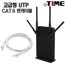 ipTIME AX2004 WIFI6 기가비트 유무선 와이파이 공유기, AX2004+ CAT.6 2M 4EA