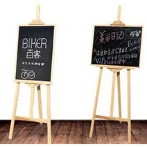 손글씨 메뉴판 음식점 입구 홍보 레스토랑 커피숍, 표준모델 - 60x90cm