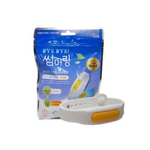 일양약품 썸머링 화이트x3개 버그 손목 천연향 밴드 캠핑 야외 팔찌 퇴치 제 기피제, 18g, 3팩