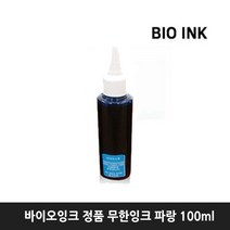 HP HP902 무한잉크 100ml 파랑 OJ6962 OJ6954 호환, 1개