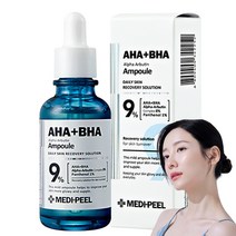 메디필 아하 바하 알파 알부틴 앰플, 2개, 30ml