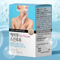 피부 보습 히알루론산 나트륨 영양제 히알루산 히아루론산 어머니 자외선피부 직장인 수부지 피부보습 주부