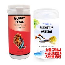 모스트펫 구피사료 43g + 로웰 블루웨이브 알테미아 40g (70ml)