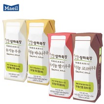 매일 상하목장 유기농우유 125mlx12팩/멸균우유/혼합가능/무료배송, 단품, 딸기 12팩