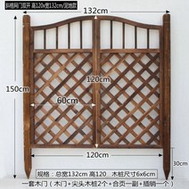 야외 원목 정원문 미니대문 입구 화단꾸미기 화원목문 옥외정원 담장 마당 울타리, J.마름모 격자문 세트/흙탕 사용