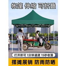 캐노피전막 텐트 그늘막 접이식 야외 캠핑 캐노피 대형 우산 비 창고가있는 4 다리 천막 모퉁이 방지 상업용 창고 스톨, [07] 두꺼운 자동 거치대 3x6 진한 녹색 두꺼운