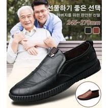 남자 수제화 정장 구두 아버지 편안한 신발 컴포트화/캐주얼구두/보트화