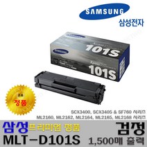 삼성 ML-2168W SF-760 ML-2165 SCX-3405F 프리미엄정품토너, MLT-D101_정품토너, 1개