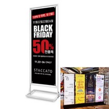 철제 배너 거치대 백색 단면인쇄 이동식배너 배너입간판 야외배너
