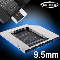 넷메이트 NM-ODD01 노트북 ODD 슬롯 전용 2.5인치 SSD/HDD 케이스(9.5mm/하드미포함) 노트북거치대/접이식노트북받침대/노트북스탠드/노트북쿨러/노트북받침/모니터받침대/노트북쿨링패드/노트북받침대/컴퓨터받침대/맥북거치대, 상세페이지 참조, 단일