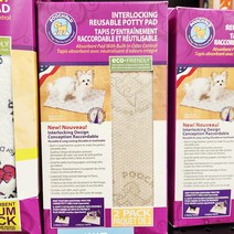 푸치패드 인터락킹 베이지 2팩 40cm X 60cm x 1개, 단품