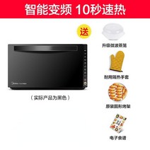광파 오븐 레인지Midea 지능형 주파수 변환 전자 레인지 3 in 1 올인원 라이트 웨이브 오븐 220V 마이크로, 01 10seconds quick heat_02 EU
